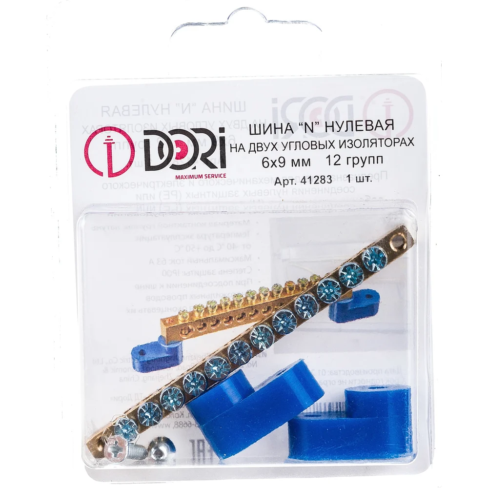 Нулевая шина DORI 41283