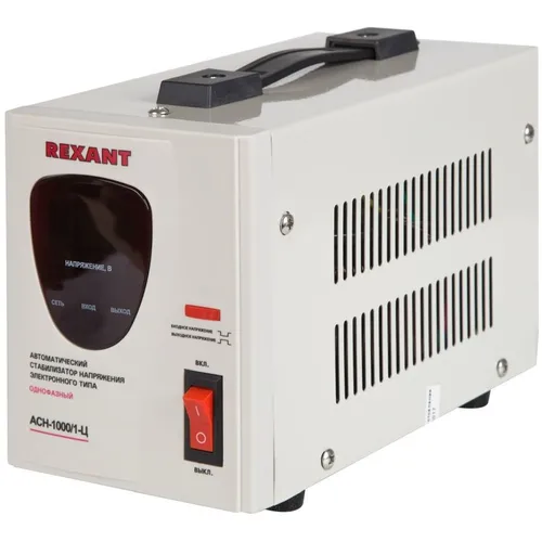 Стабилизатор напряжения REXANT AСН-1 000/1-Ц, серый [11-5001]