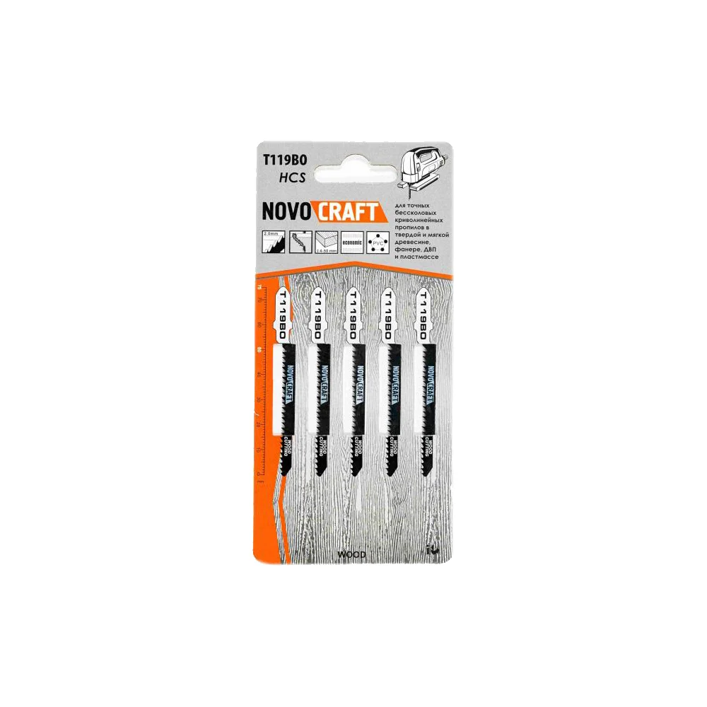 Пилка по дереву для лобзика NOVOCRAFT T 119 BO T119BOHCS
