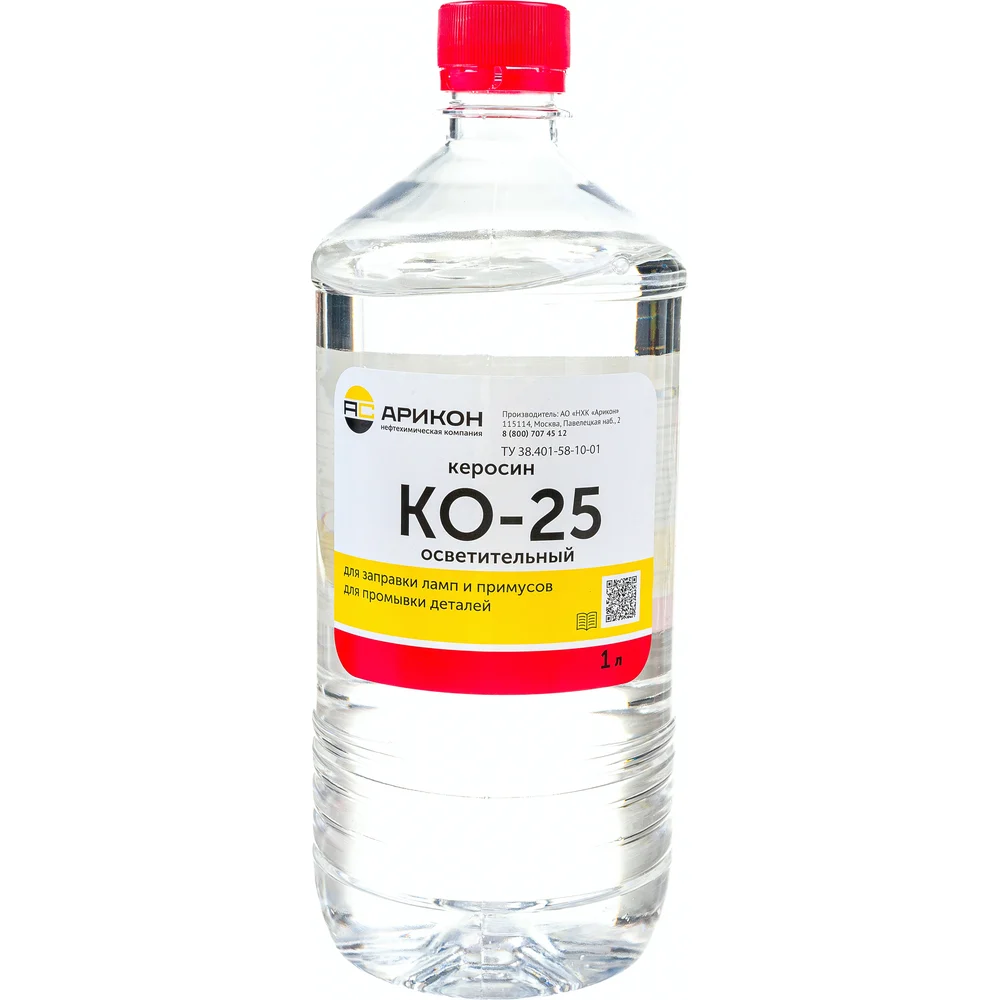 Керосин АРИКОН КО-25 KO251