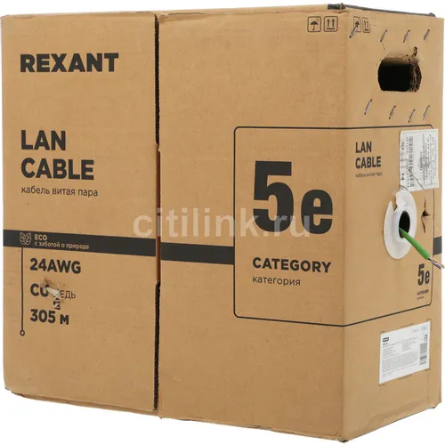 Кабель информационный REXANT кат.5E, 305м, зеленый [01-0061-r]