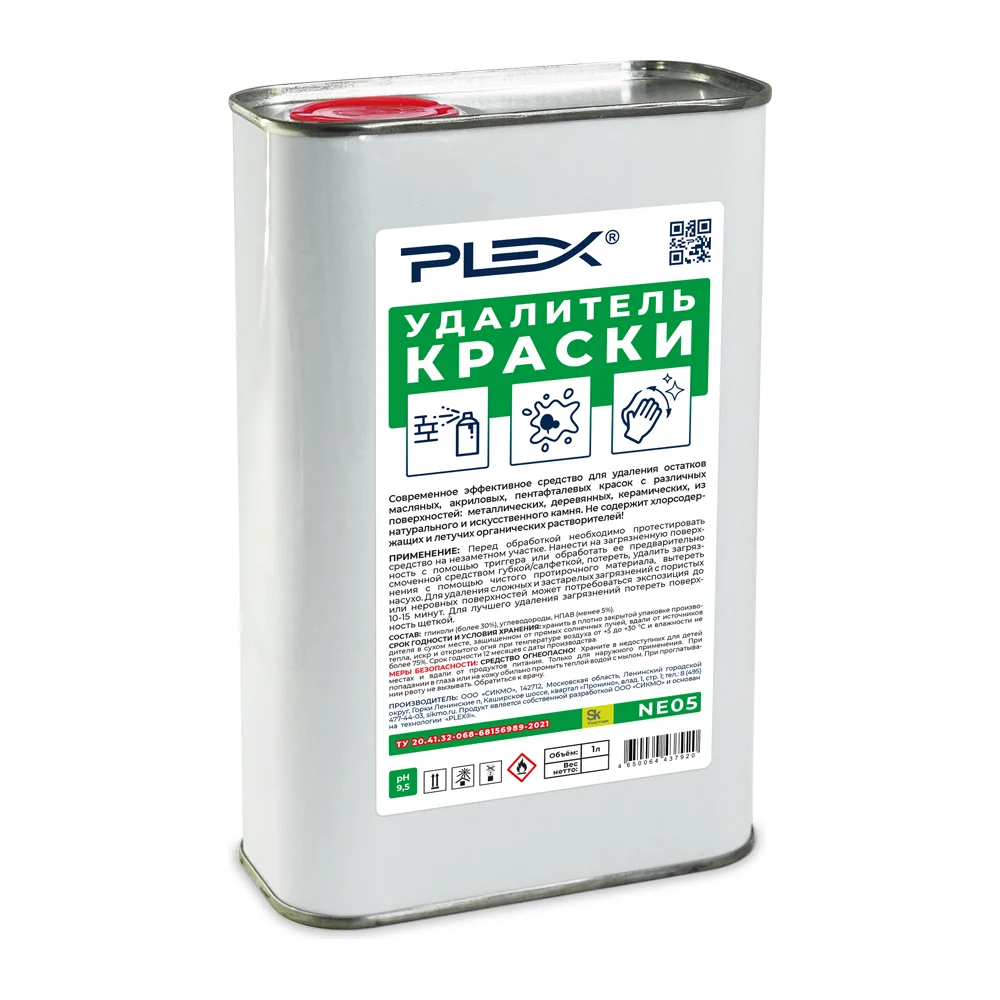 Удалитель краски PLEX УТ000005716