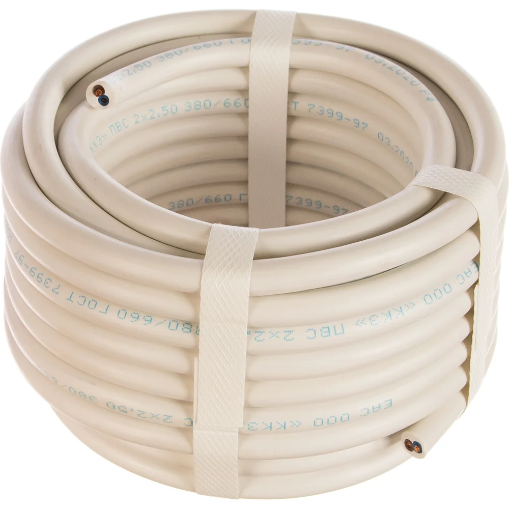 Провод ПВС REXANT 01-8035-20