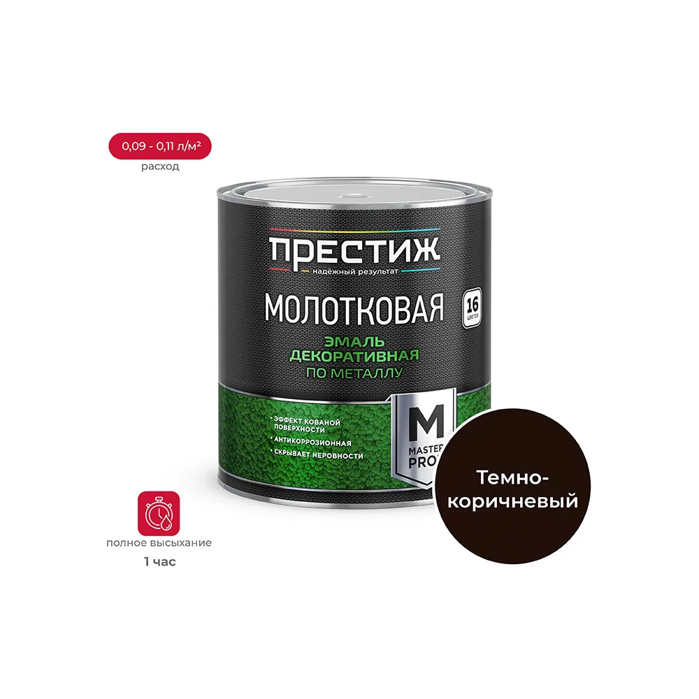 Молотковая эмаль ПРЕСТИЖ 204053