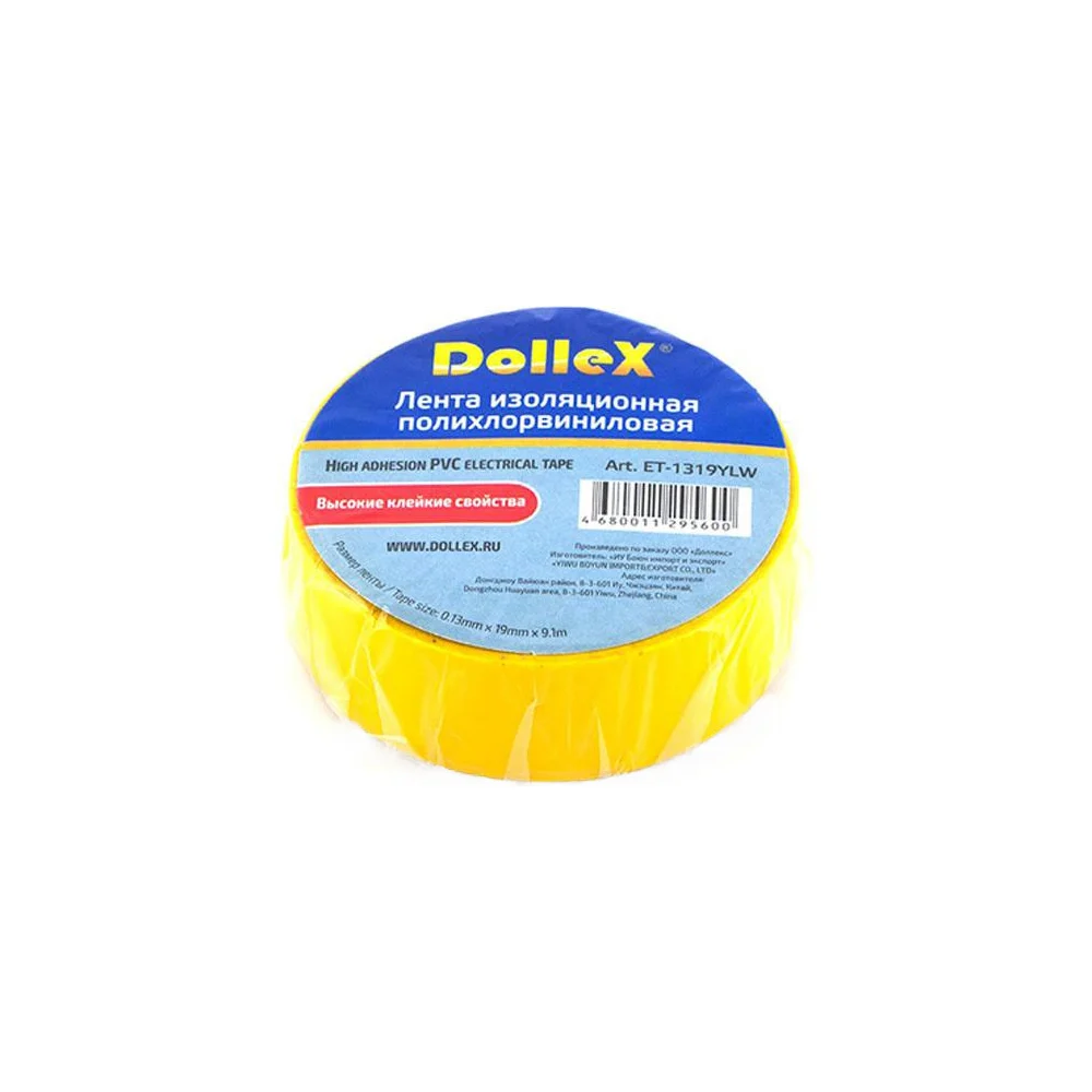 Изолента Dollex ET-1319YLW