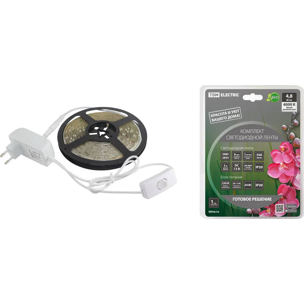 Комплект светодиодной ленты TDM SQ0331-0223