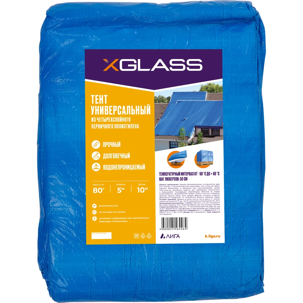 Тент XGLASS 330048