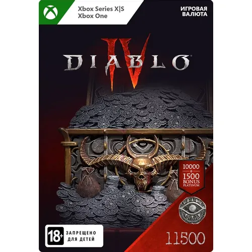 Пополнение игровой валюты Microsoft Diablo IV: 11500 Platinum, регион: Весь мир (кроме России)