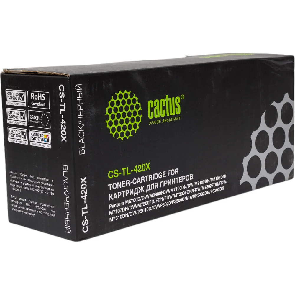 Лазерный картридж для pantum p3010d/p3010dw/p3300d/p3300 Cactus tl-420x 1417376
