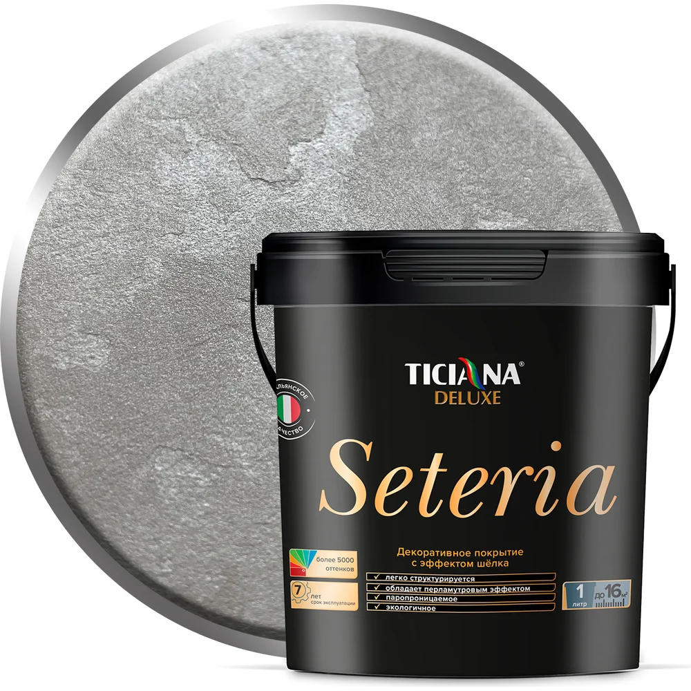 Декоративное покрытие Ticiana DeLuxe Seteria 4300002898