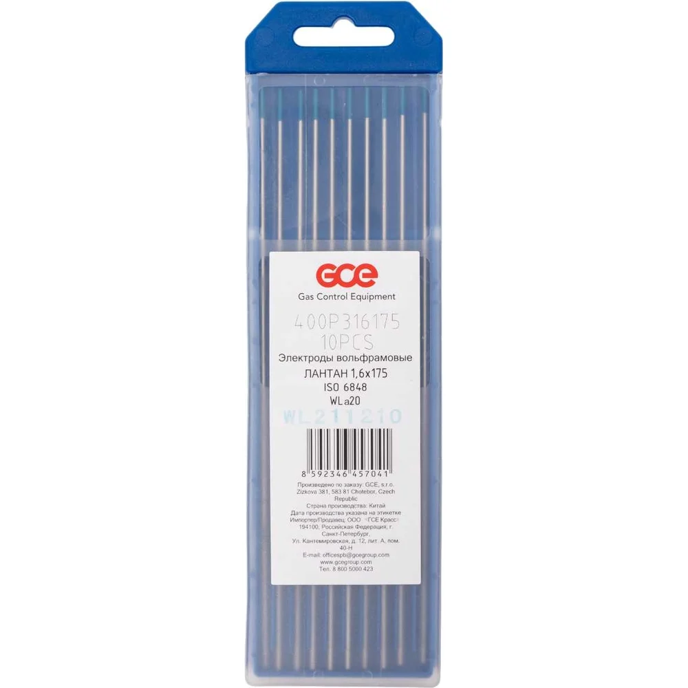 Вольфрамовый электрод GCE WL-20 400P316175SB