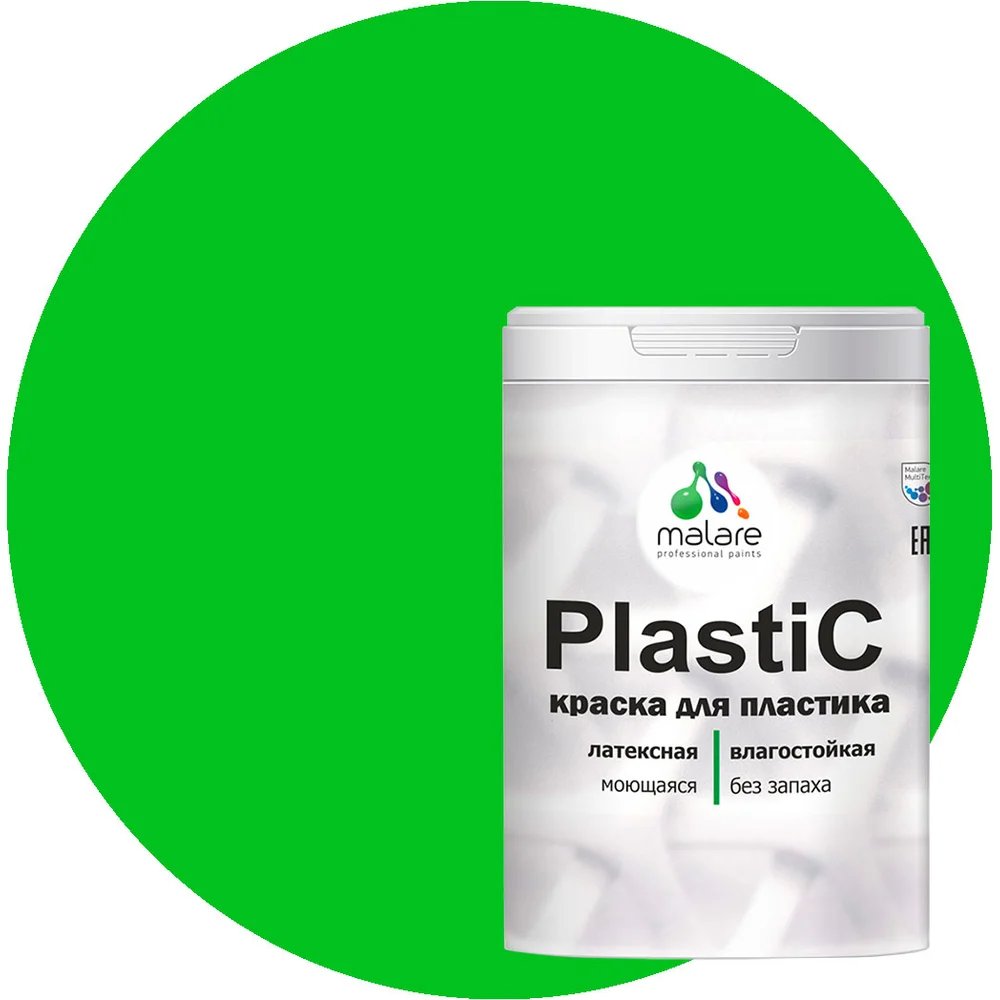 Краска для пластика MALARE PlastiC 2020979666005