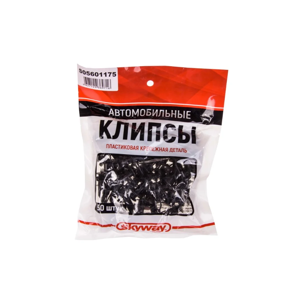 Клипса для HONDA/MITSUBISHI/NISSAN для бампера SKYWAY 049 S05601049