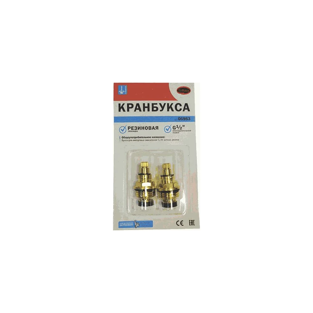 Кран-букса MELODIA 013 06983 34163