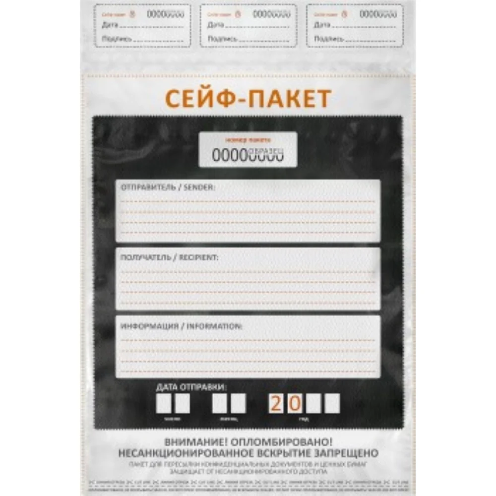 Сейф-пакет ТПК Технологии Контроля 24243