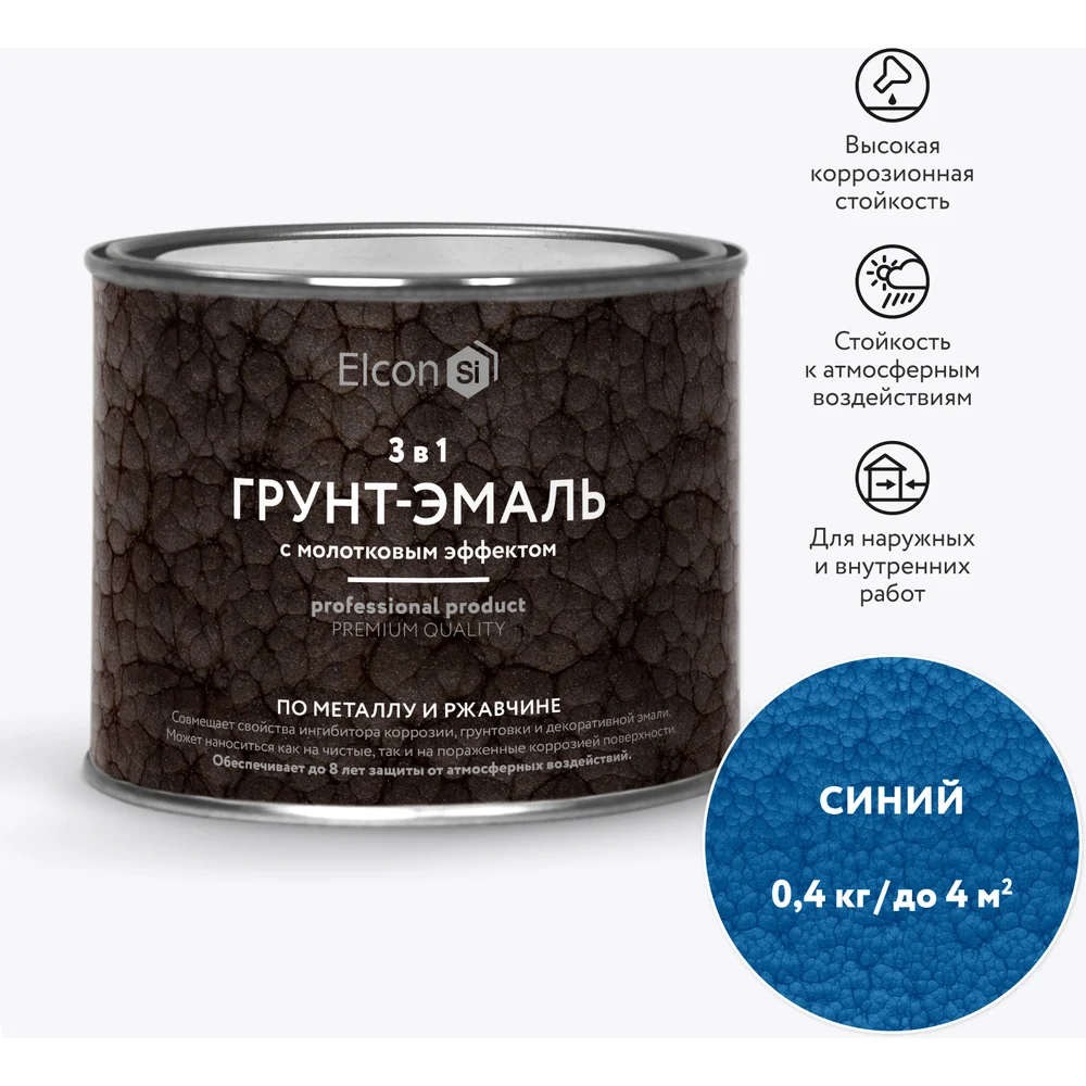 Кузнечная краска Elcon Smith 00-00002873