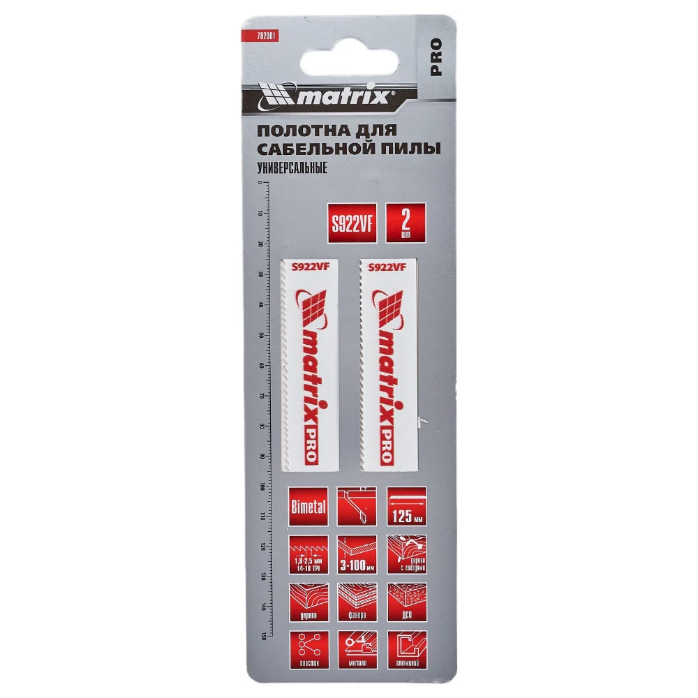 Универсальные полотна для сабельной пилы S922VF MATRIX S922VF 782001
