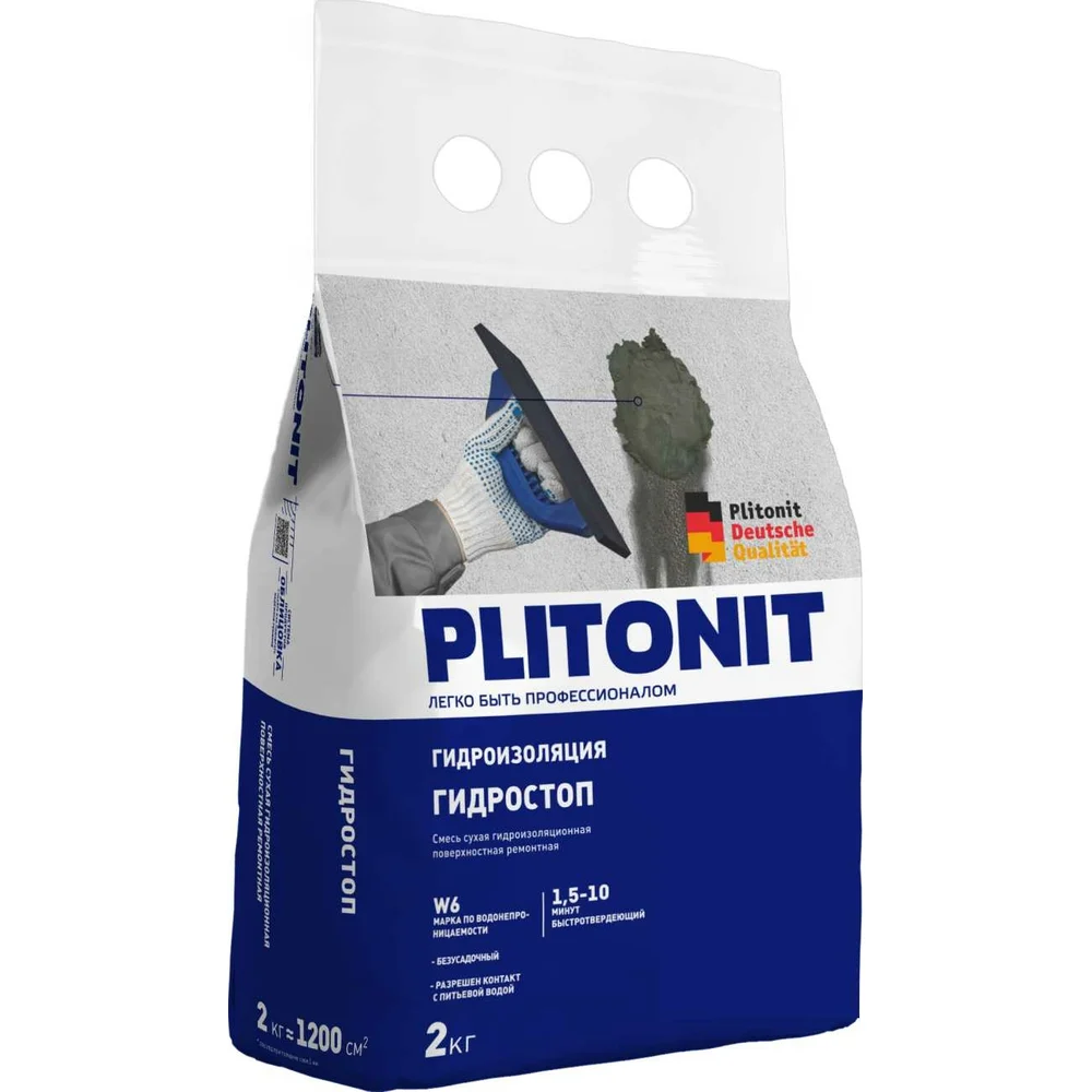 Смесь для ликвидации протечек PLITONIT ГидроСтоп 7694