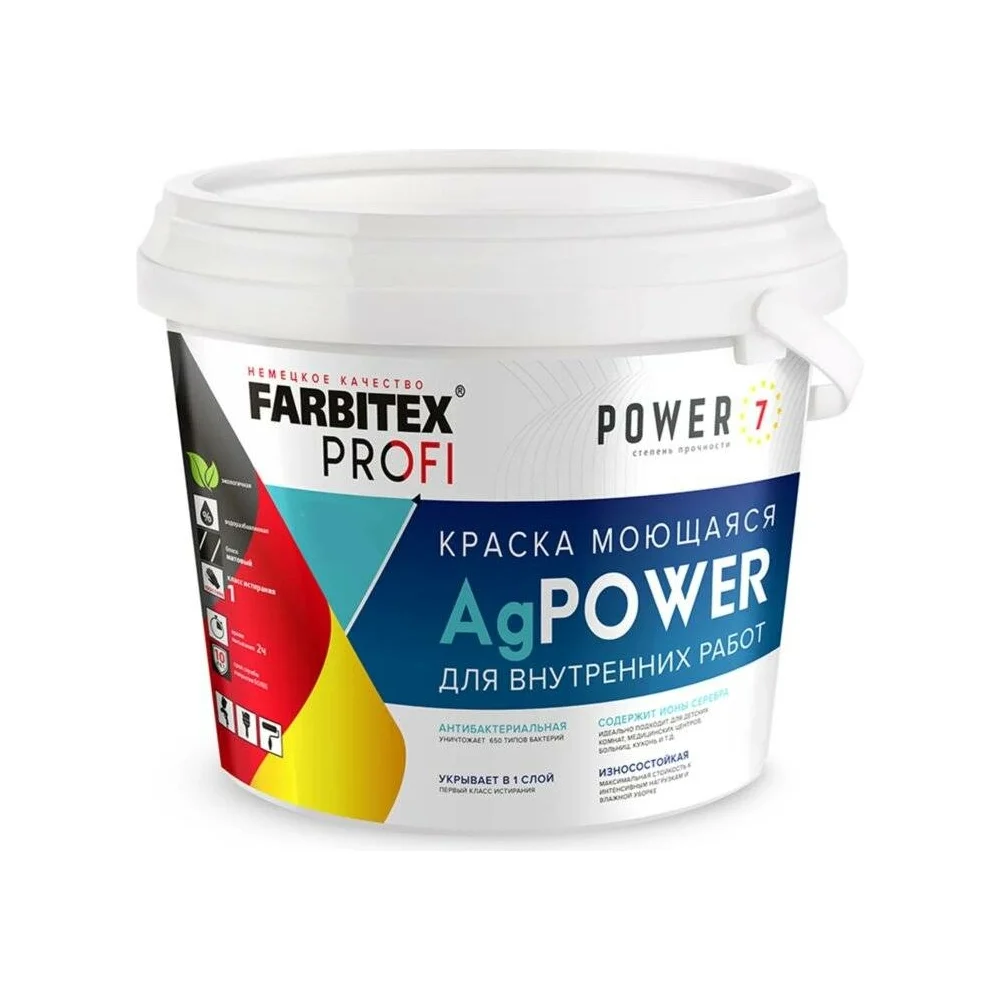 Моющаяся противомикробная краска Farbitex AgPower 4300008127