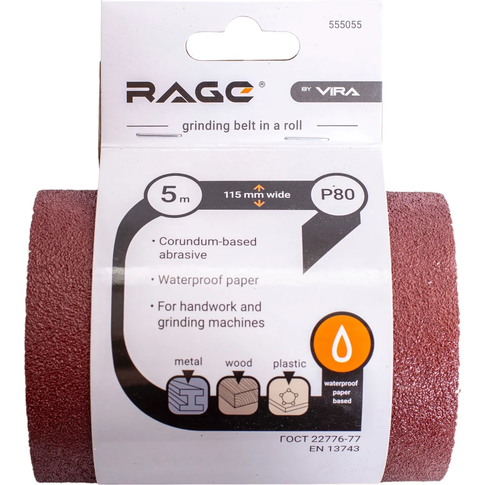 Шлифовальная лента RAGE RAGE 555055