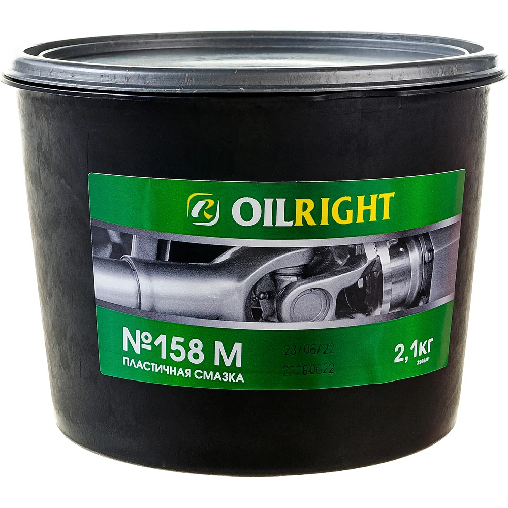 Пластичная смазка OILRIGHT 158 М 2966