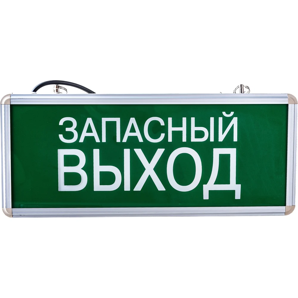 Светильник Navigator 71 356 NEF-02 Запасный выход аварийный 19755 383053