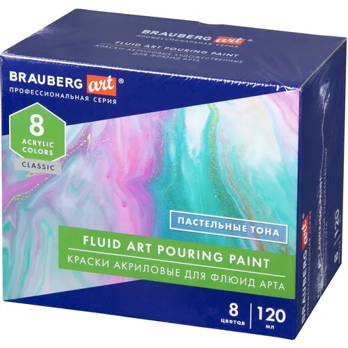 Краски акриловые BRAUBERG Art Classic 192241, глянцевые, 8 цв., флакон, 120мл, картонная коробка