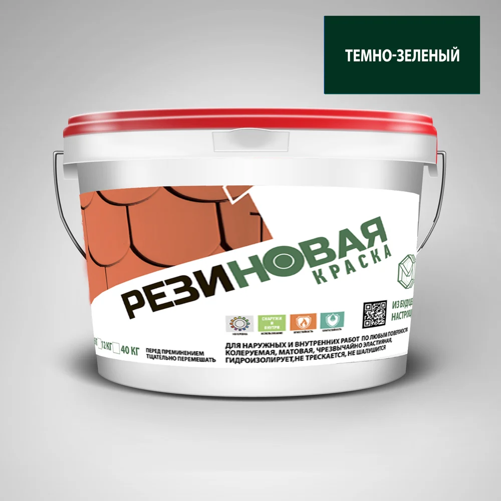 Резиновая краска MEGAOPT ВД-АК-103 Т.ЗЕЛ/6