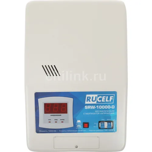 Стабилизатор напряжения RUCELF SRW-10000-D, 7кВт белый