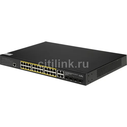Коммутатор CUDY GS2028PS4-300W, управляемый