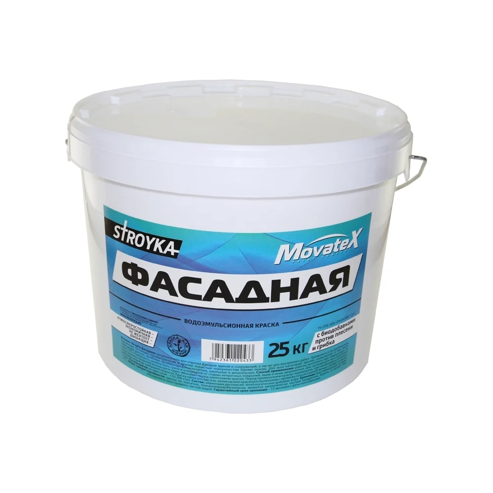 Фасадная водоэмульсионная краска Movatex Stroyka Т31726