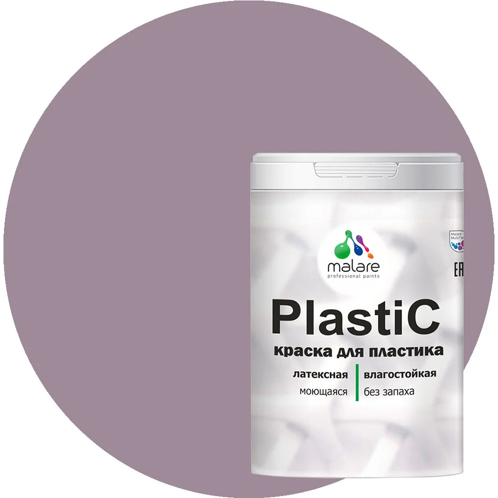 Краска для пластика MALARE PlastiC 2020836857003
