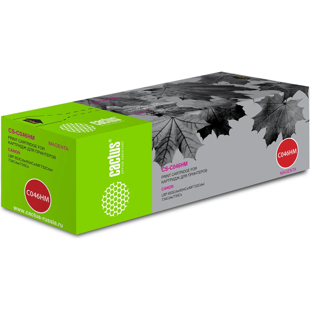 Лазерный картридж для canon lbp 653cdw/654cx/mf732cdw/ Cactus 46 h m 1011615