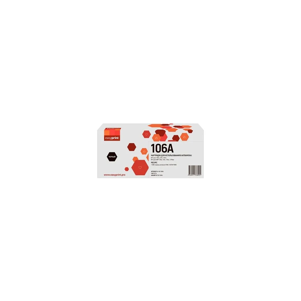 Картридж для HP Laser 107a, 107r, 107w, MFP 135a, 135r, 135w, 137fnw EasyPrint W1106A LH-W1106A