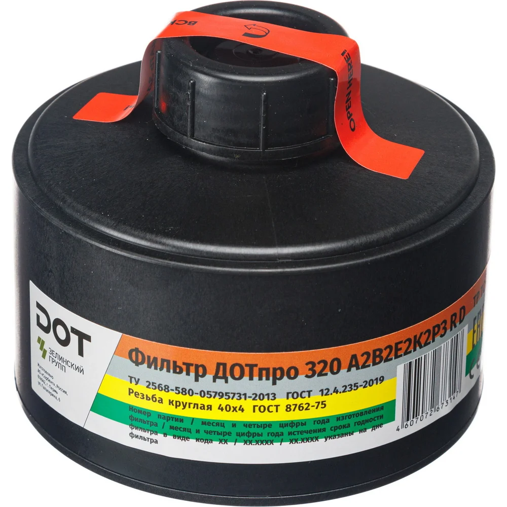 Фильтр ДОТпро 320 А2В2Е2K2P3 R D 102-011-0077