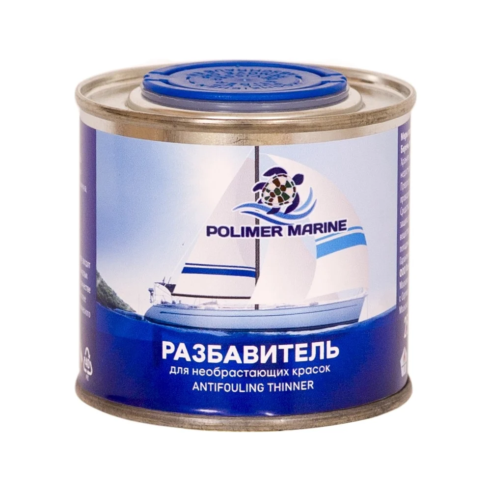 Разбавитель для необрастающих красок POLIMER MARINE РзНК0.25