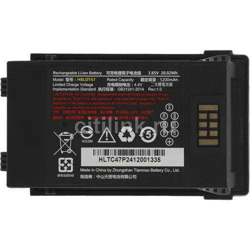 Аккумулятор UROVO (GUN ONLY) 3.85V 5200mAh для RT40 [hbldt47-g]