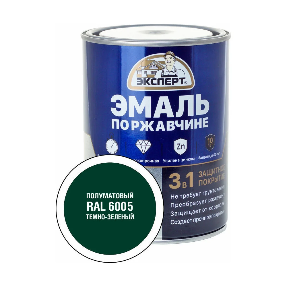 Эмаль по ржавчине Эксперт 28328