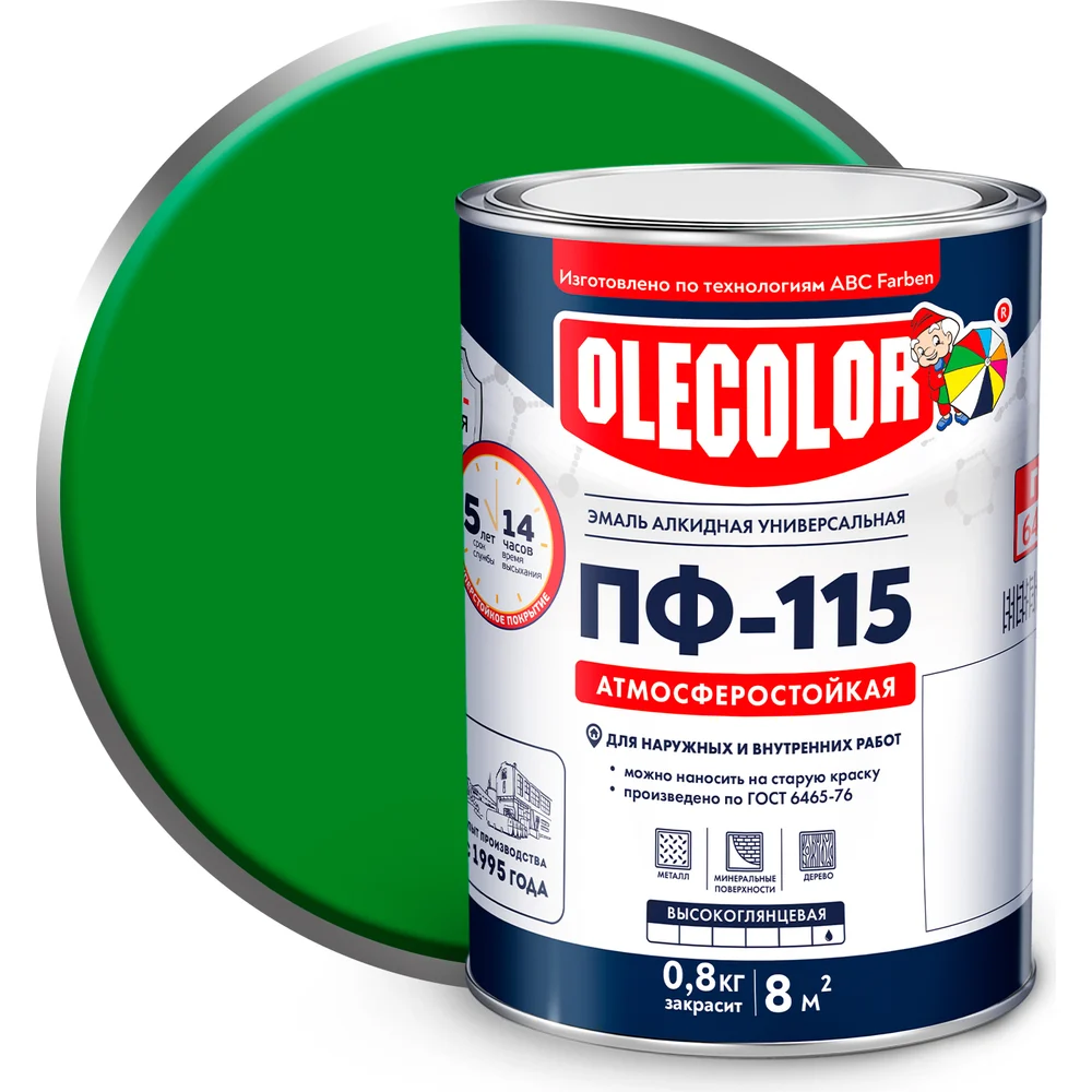 Эмаль Olecolor ПФ-115 4300000251