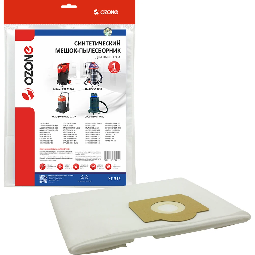 Синтетический пылесборник для проф.пылесосов OZONE turbo XT-313