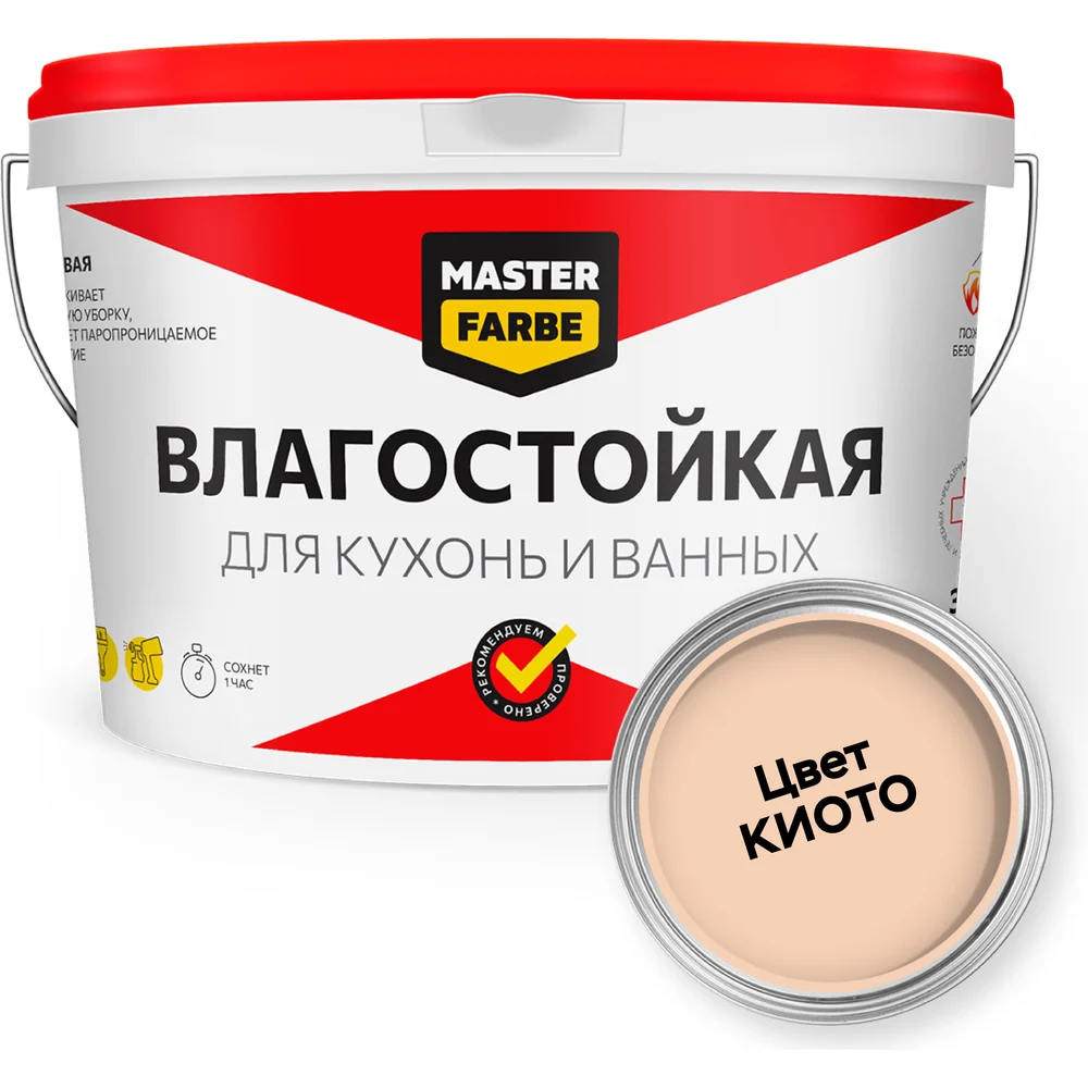 MASTERFARBE 4631159427538X404
