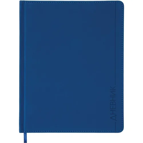 Дневник школьный BRAUBERG 105961, универсальный