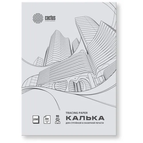 Калька Cactus CS-TR90-A4250, A4, универсальная, 250л, 90г/м2