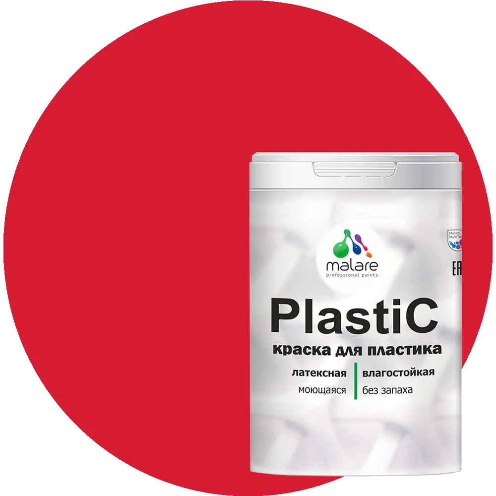Краска для пластика, сайдинга, ПВХ MALARE PlastiC 2036772255476