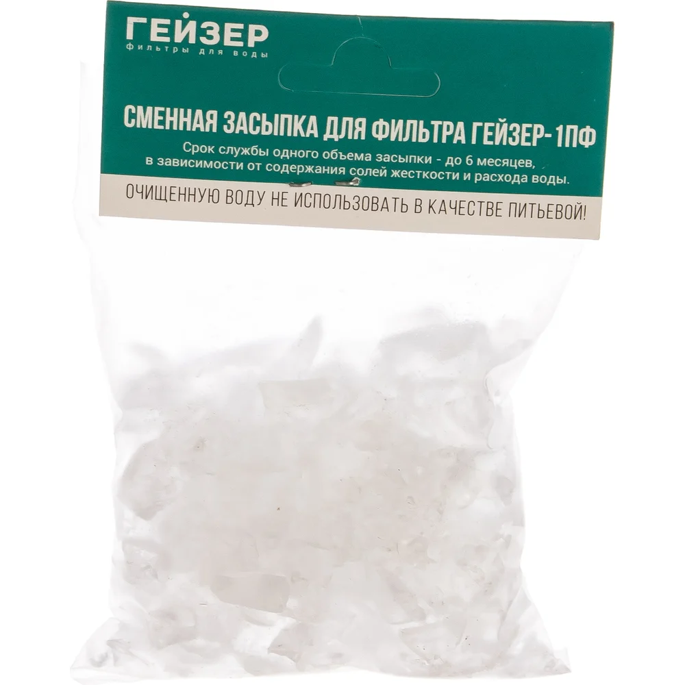 Сменная засыпка для 1ПФ Гейзер 35085