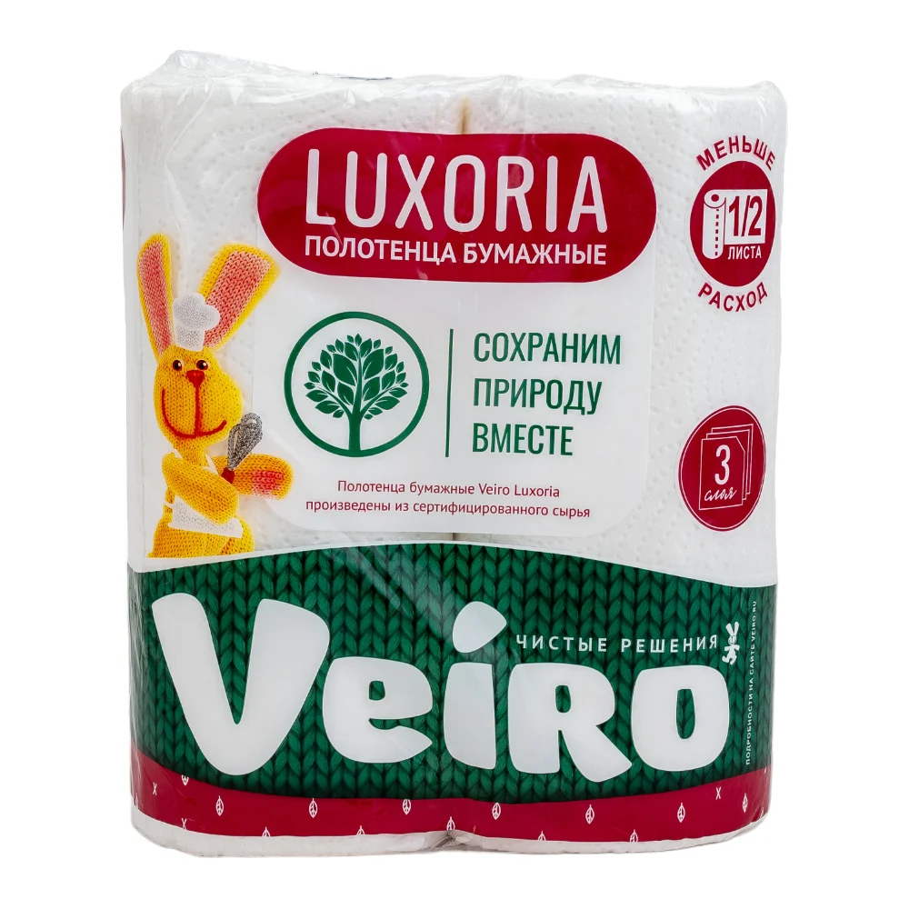 Трехслойное ролевое полотенце бумажное VEIRO ATH Luxoria 5П32