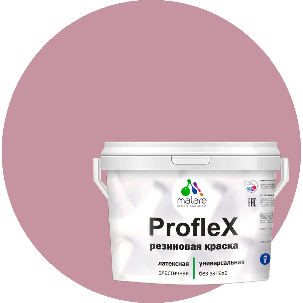Резиновая краска для фасадов, крыш и цоколей MALARE Proflex 2036771742533