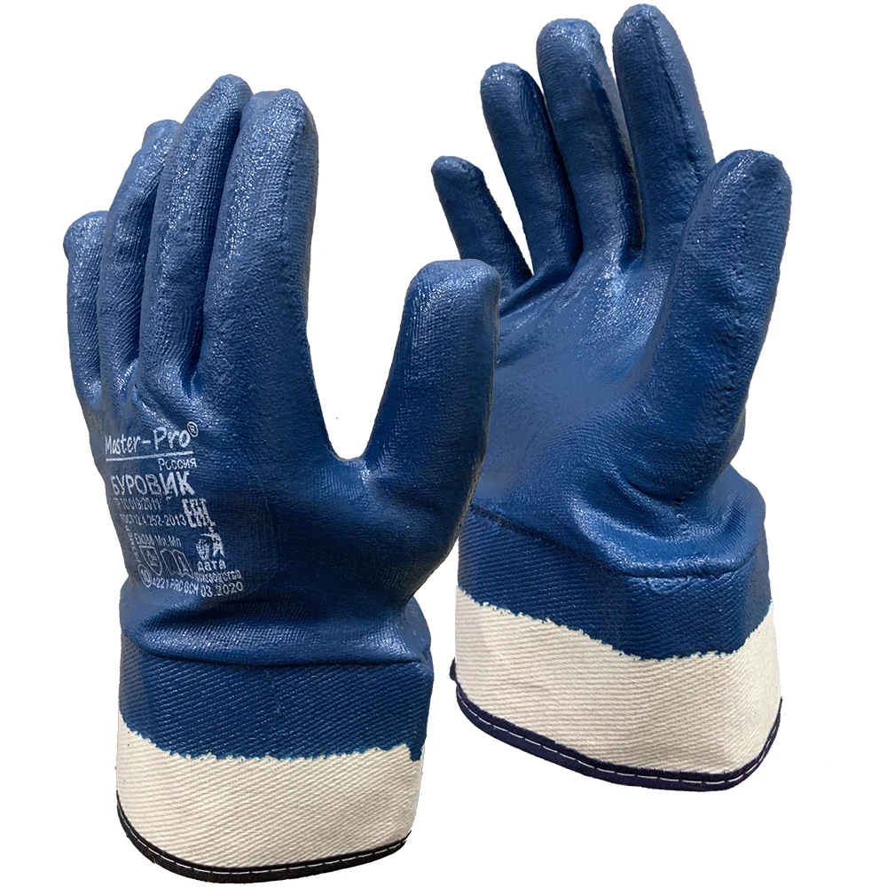 Рабочие краги Master-Pro® БУРОВИК 8330-CNI