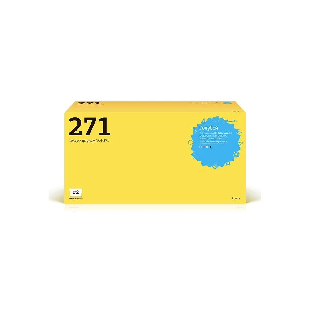Картридж для HP CLJ Enterprise CP5525 M750 T2 TC-H271