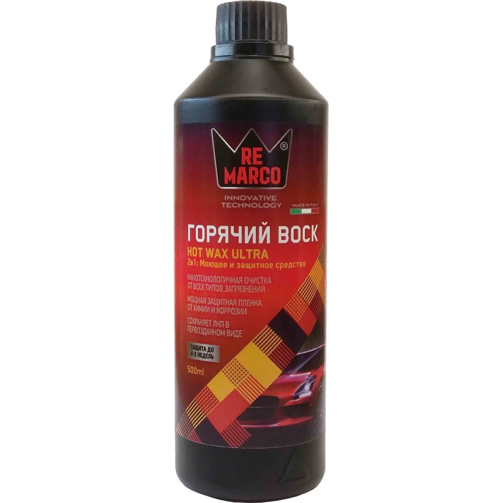 Горячий воск Re Marco ULTRA RM-911